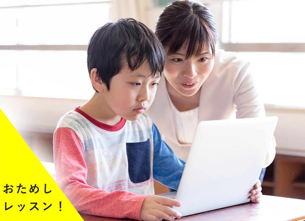 プログラミング・パソコン教室でのひとこま
